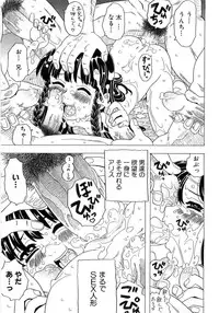 [Gorgeous Takarada] Alice Breaker