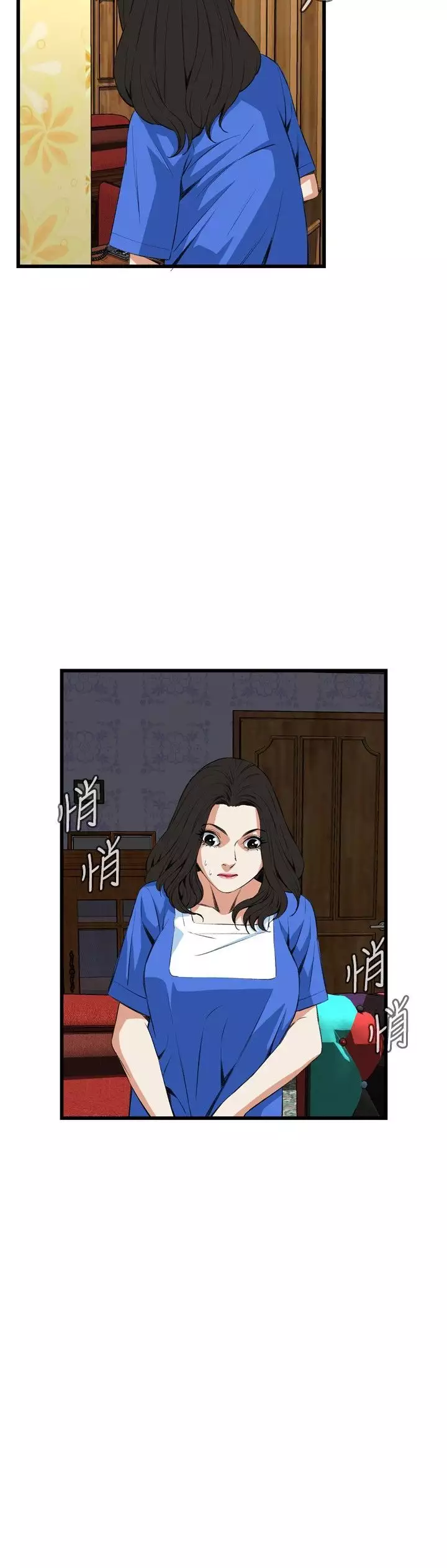 Take a Peek 偷窥 Ch.39~55 中文