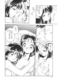 (C50) [Dedepoppo (various)] Neko Utage