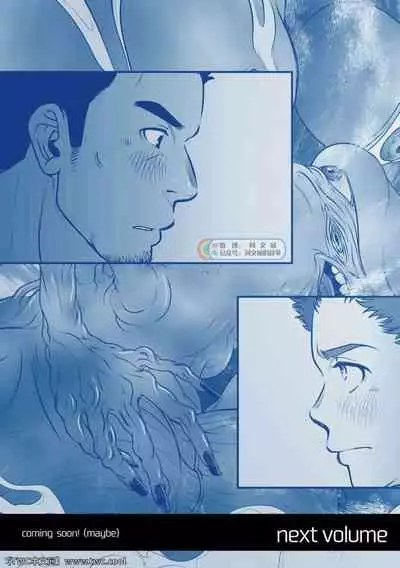 [Pagumiee (Kenta)] Tatakae! (Plus-san)!! 2 [Chinese] [中国翻訳] [同文城]