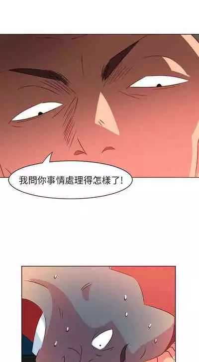 303號房的女人 1-32