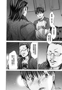 [Miyazaki Maya] Blush-DC ~Himitsu~ Vol.3 [Chinese]