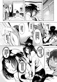 [utu] 色は匂へど･･･ [Chinese]