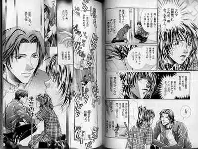 B-BOY Zips 21 芸能特集 Part.2