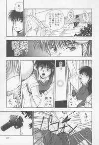 [Nishikousaka Kouhei] Kiss wa VIRGIN