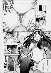 [Kinoshita Junichi] Morashitsu Musume Park