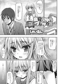 [Anthology] U-148 cm. [Digital]