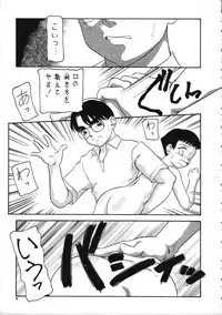 (C58) [Pucchin Purin Kikaku (Various)] SPANKING PARTY SLAP FOUR