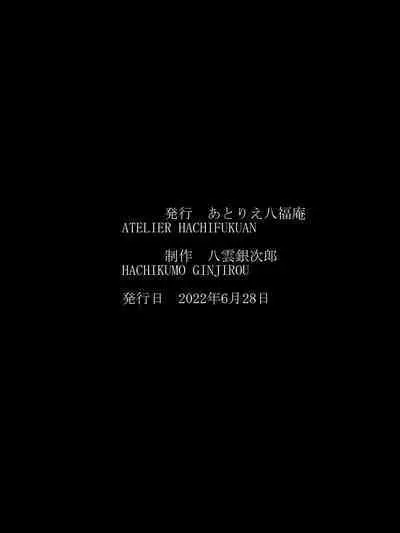 スーパーヒロイン誘拐陵辱 ANOTHER TRY 05 体液収集姦~ノォル~