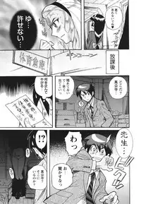 [Kojima Miu] Hentai Shojo Choukyou Club [Digital]