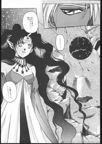 (C50) [Jiyuugaoka Shoutengai (Hiraki Naori)] Pretty Soldier SAILOR MOON the Minako III (Bishoujo Senshi Sailor Moon)