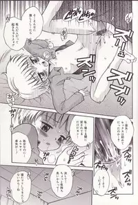 [Tamachi Yuki] Imouto Drop