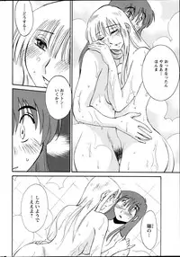[TsuyaTsuya] Hirugao Ch. 1-2, 4, 14-33