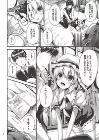 (C92) [Water Drop (MA-SA)] MY Student (Touhou Project)