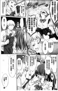 [Kimura Neito] Wet lips [Chinese]