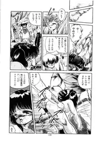 [Tomozawa Shou] Mishoujo Salad Party