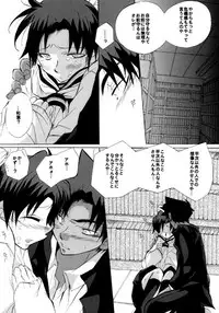 [Aikanheiwa. (Aina Nana)] Shin Ai (Detective Conan) [Digital]