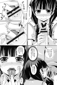 [Poncocchan] Shoujo-tachi no Yuugi [Digital]