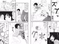 [Machino Henmaru] Digital Henmaru Show [Digital]