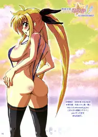 (COMIC1☆3) [Se Bone (Sakibashiri Jiru)] s・s・sts (Mahou Shoujo Lyrical Nanoha)