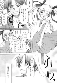 Hin-nyu v39 - Hin-nyu Jidai