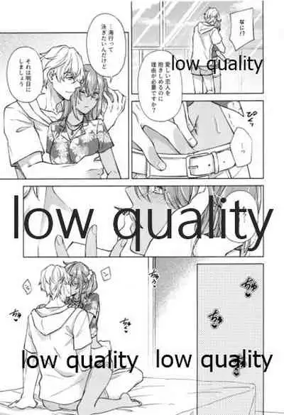 SUMMER SUMMER SUMMER