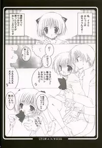 (CR36) [TAKANAEDOKO (Takanae Kyourin)] KNOCKIN' ON YOUR DOOR