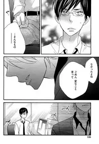 [Junko] Kasa no Shita, Futari - Under the Umbrella, With You. [Digital]