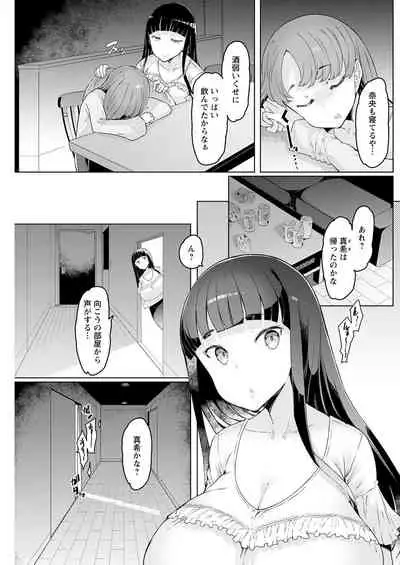 Action Pizazz 2022-05