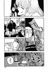 [Moriyama Toh] Shinuna Mimuzu