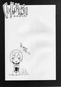 (C75) [Potato Salad (Kurisu)] H na Witch! (Strike Witches)