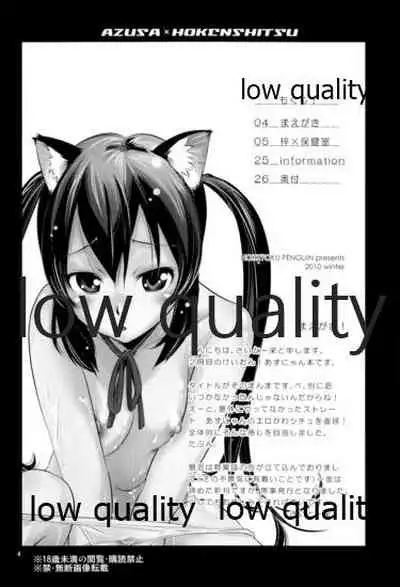 (C79) [Saitou-Penguin (Saito Sakae)] Azusa x Hokenshitsu (K-ON!)