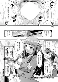 Action Pizazz DX 2017-03 [Digital]