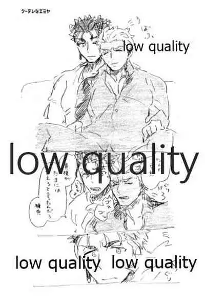 Kyou no Meshi Nani? 3