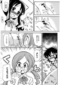 [Anthology] Cure Bitch Marin HC ~Atashi datte SemeSeme shitai~