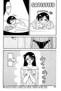 [Ogami Wolf] Super Taboo v2 ch9 [English] [_ragdoll]