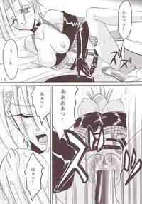 [St. Rio] Yuna A La Mode 08 (Final Fantasy 10-2)