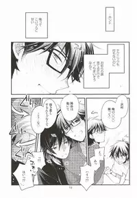 (SC65) [LEFT (ore)] <Zoku> To-Strike (Daiya no Ace)