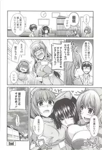 [Miyashiro Sousuke] Shiri chichi midara