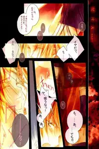 [Gyarandoh (Nanase Michiru, Watanabe Yuuna)] Beans Kingdom (Fullmetal Alchemist)