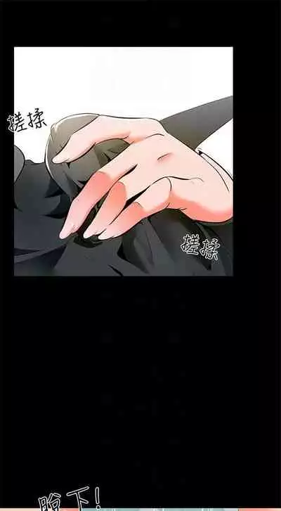 (週1)家教老師 1-26 中文翻譯(更新中)