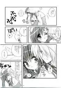 [MiyuMiyu Project] MIX RagnarokOnline Soushuuhen [820x1190] (RagnarokOnline)