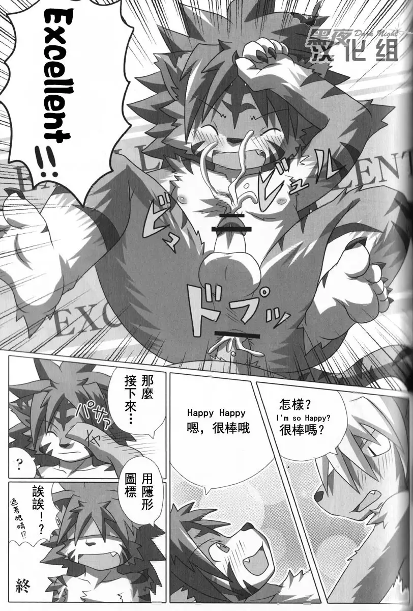 Welcome to jubeast !