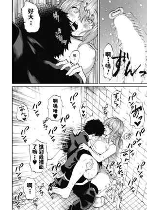 Miyao Sensei to Boku