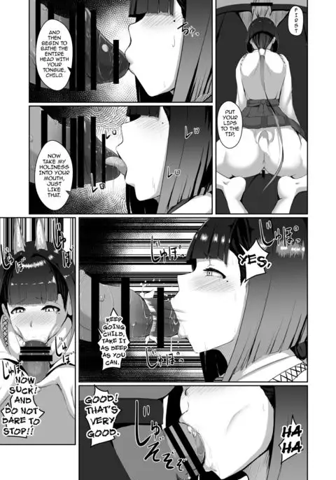 Akushin Shinshoku | Demonic Corruption {darknight}