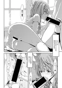 COMIC Shingeki 2017-09 [Digital]