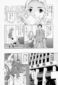 [Sasayama Ayako] steady study