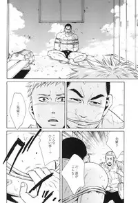 [Good Bye Life (Melu)] 100 Man Mairu no Mizu no Soko [Digital]