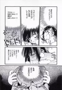 [MEE-KUN] Seigi no Mikata | Knight in Shining Armor