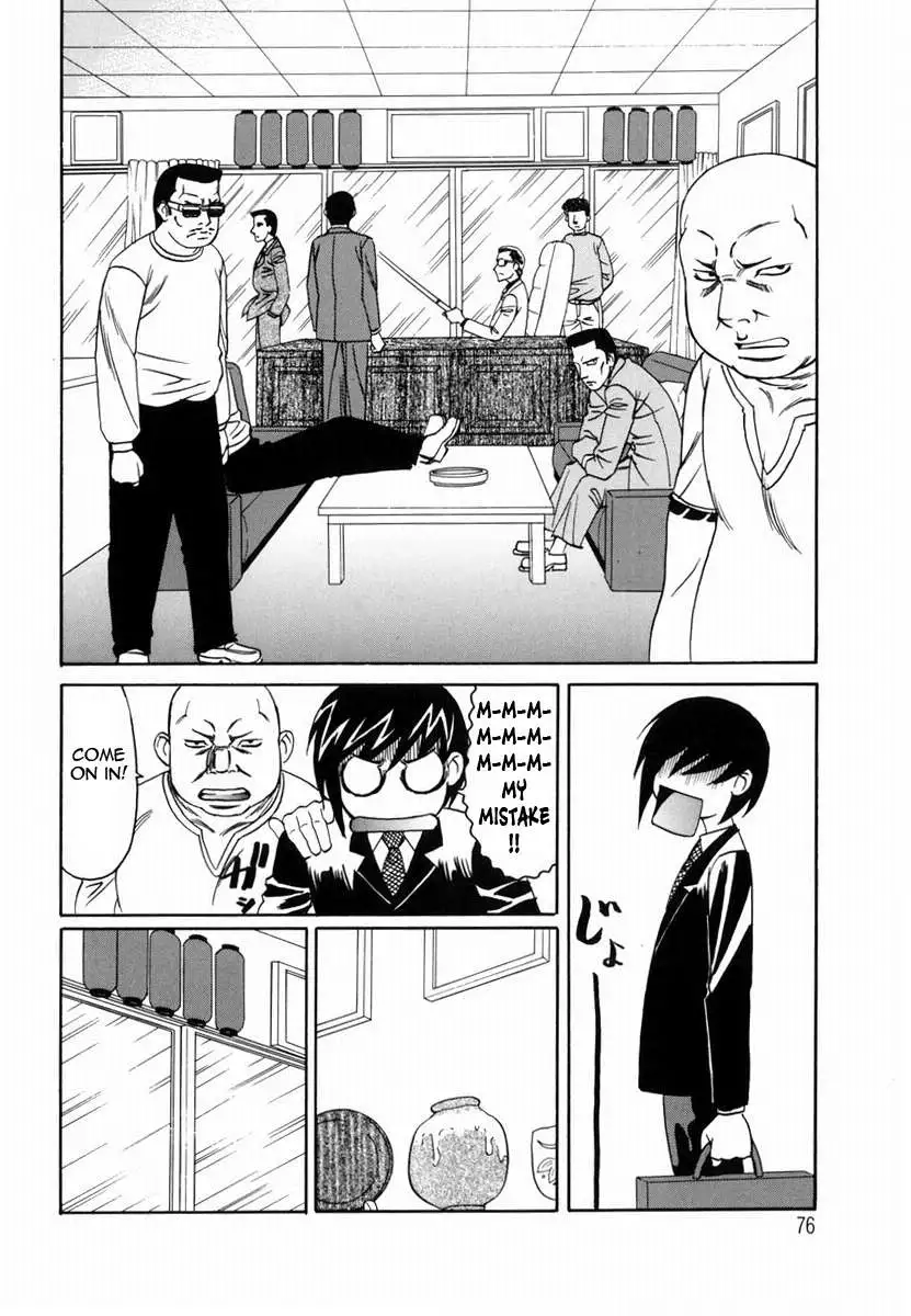 Sex Toy Sales Division